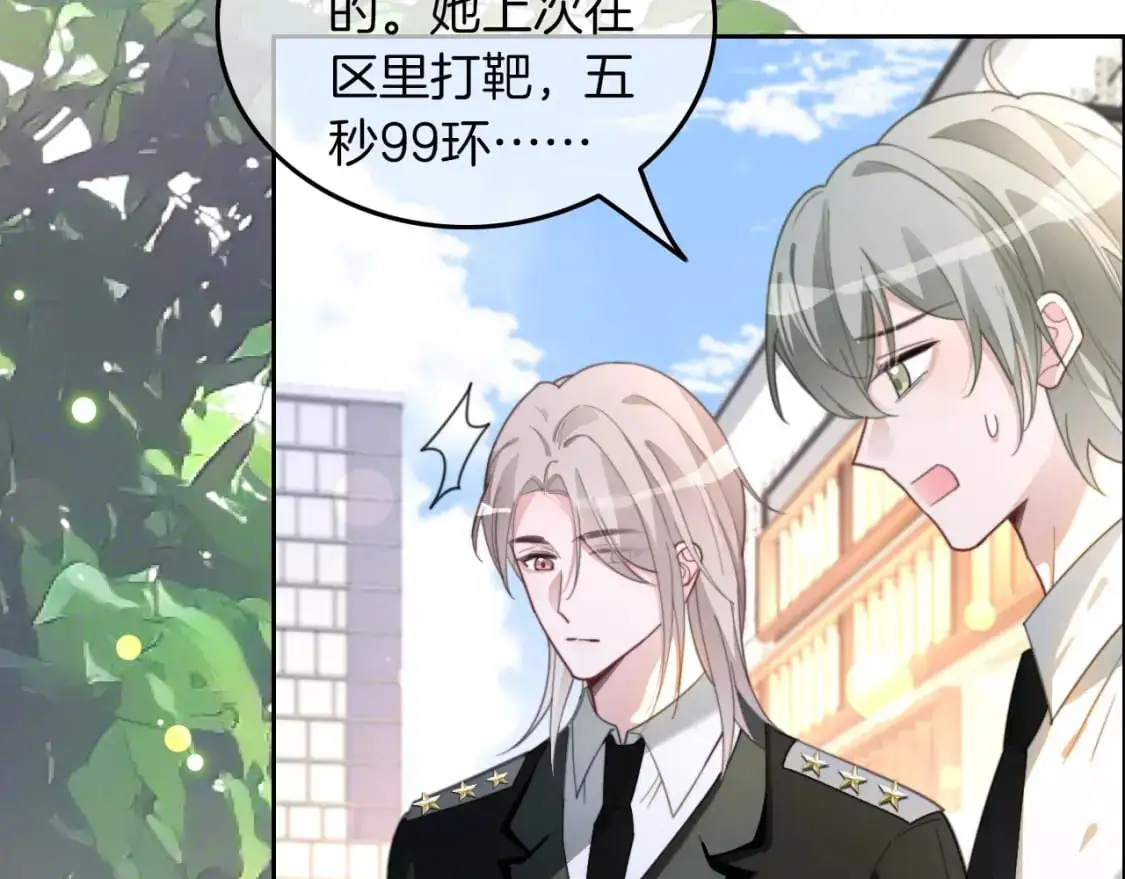 第216话 在线丢脸 第24页