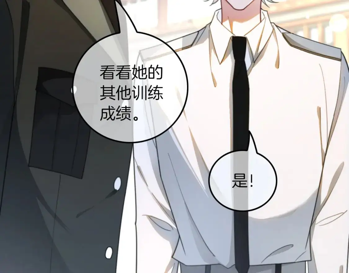 第216话 在线丢脸 第29页