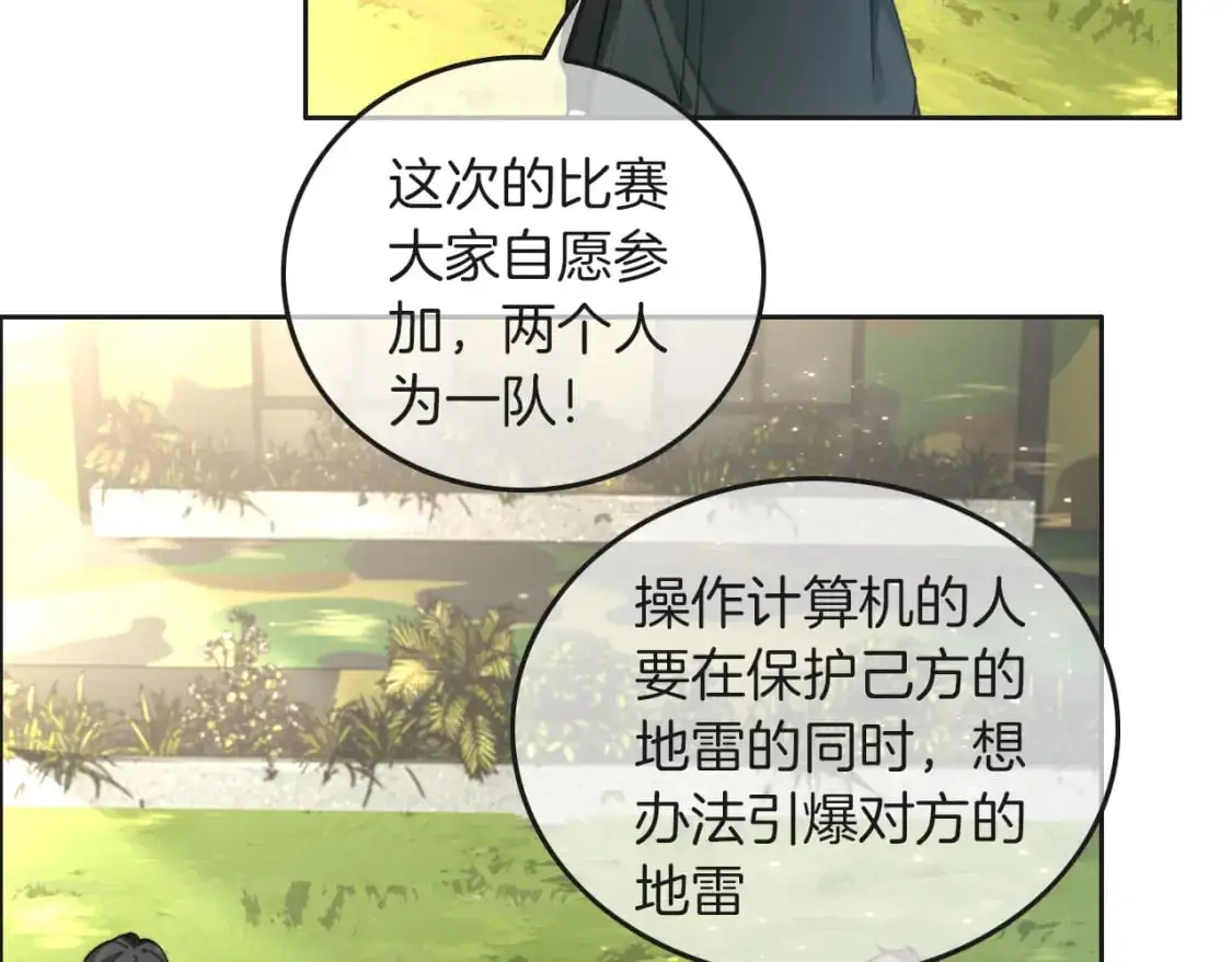 第216话 在线丢脸 第38页