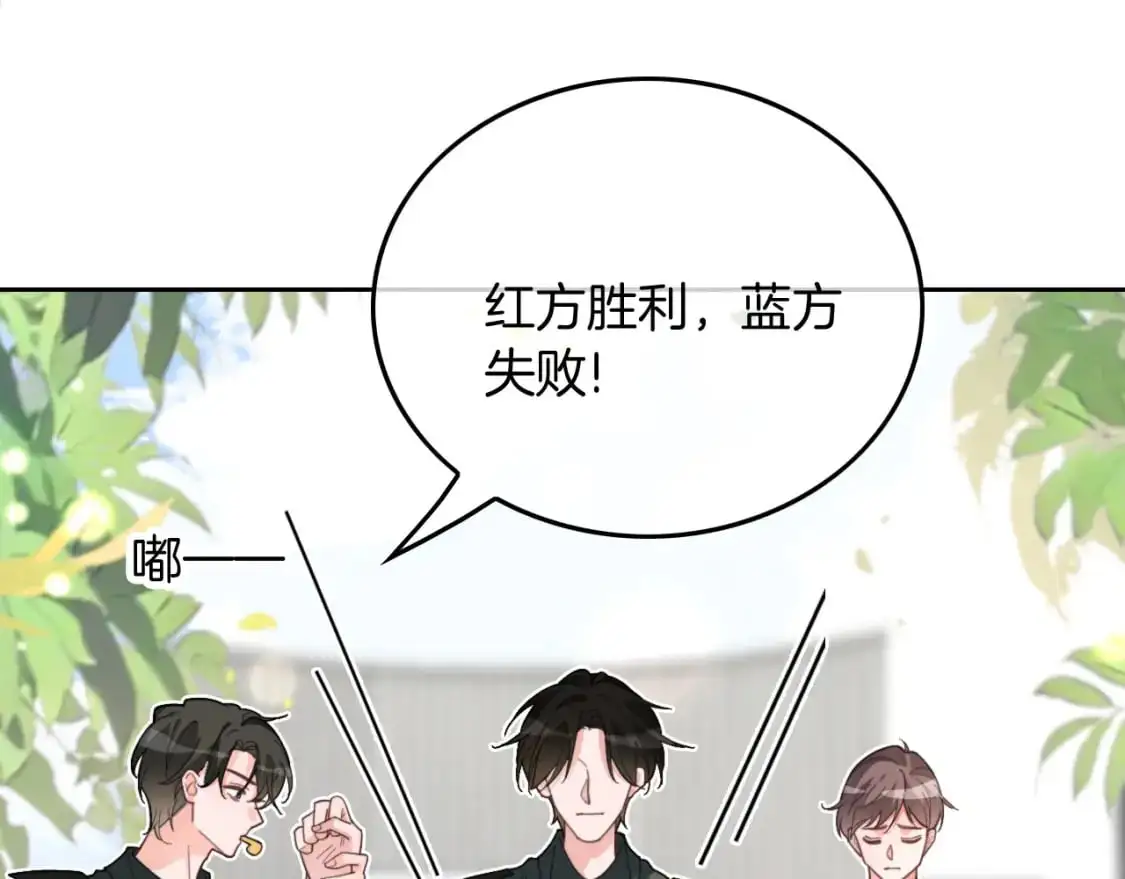 第216话 在线丢脸 第43页