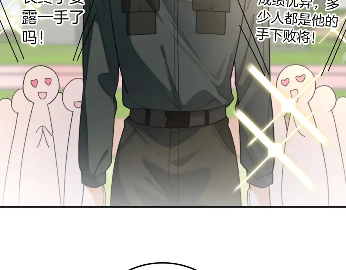 第216话 在线丢脸 第60页