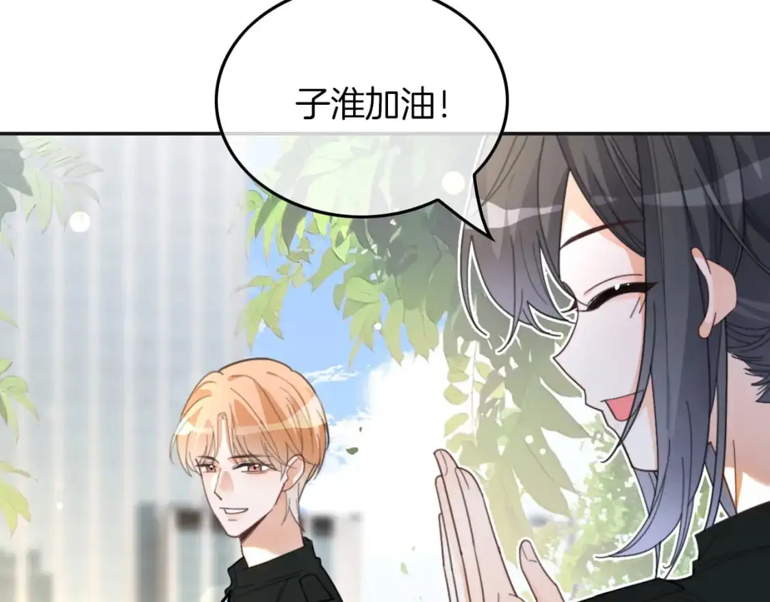 第216话 在线丢脸 第61页