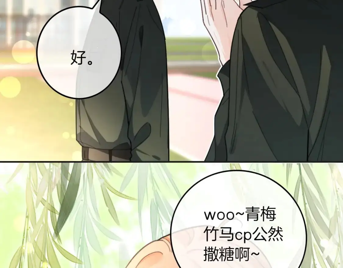 第216话 在线丢脸 第62页