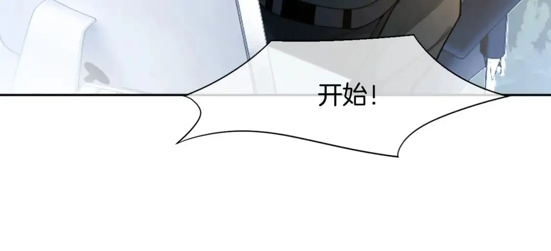 第216话 在线丢脸 第73页