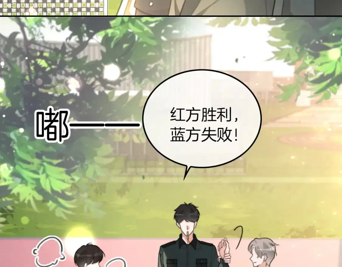 第216话 在线丢脸 第78页