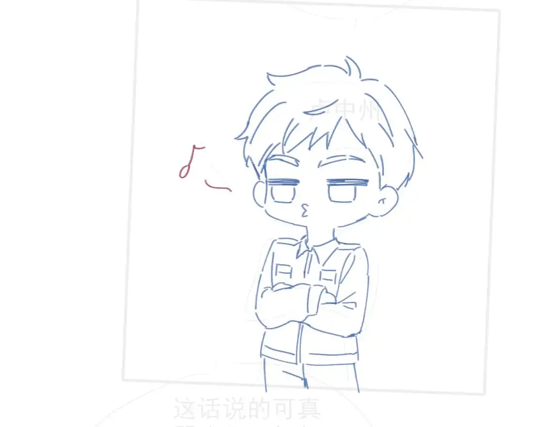 第216话 在线丢脸 第83页