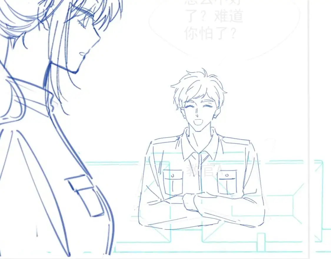 第216话 在线丢脸 第85页