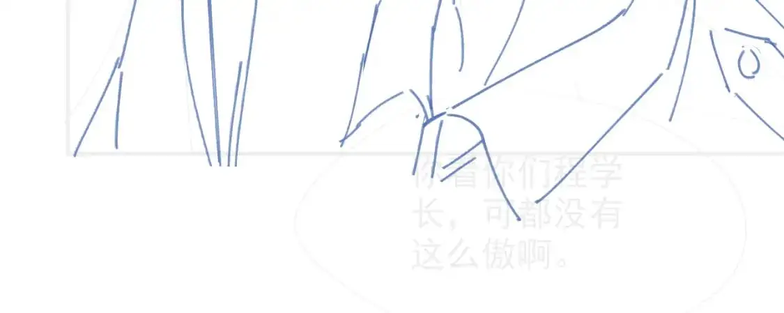 第216话 在线丢脸 第89页