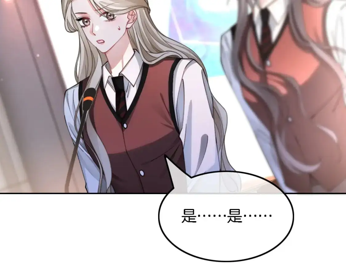 第214话 完美救场 第52页