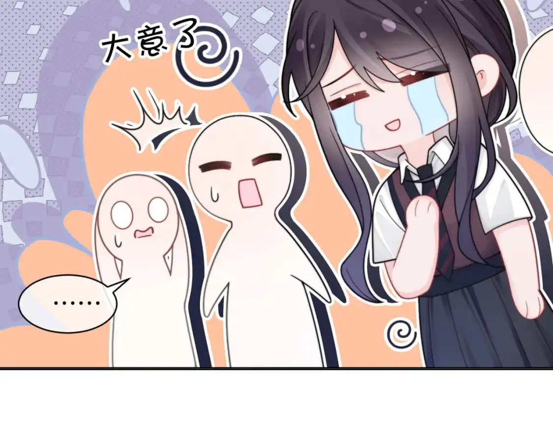 第214话 完美救场 第89页