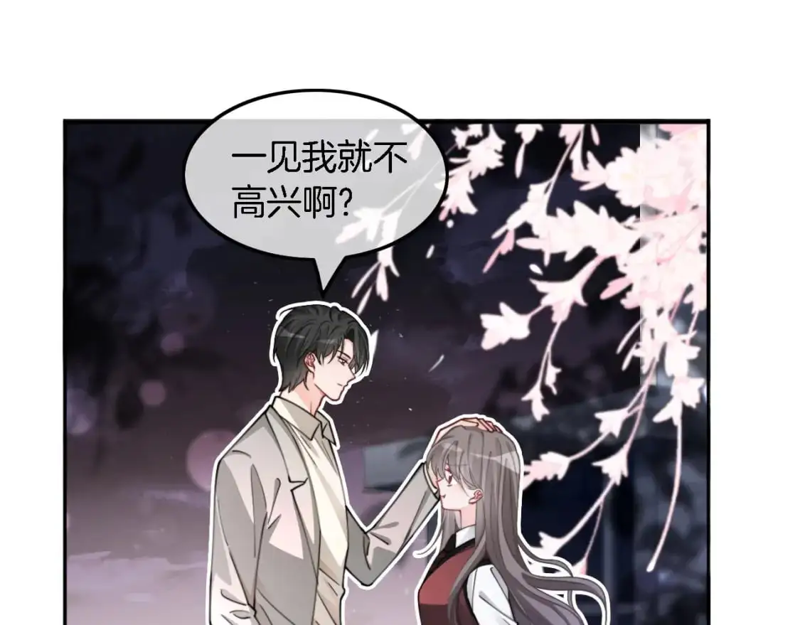 第215话 渡爷蛊爆了！ 第22页