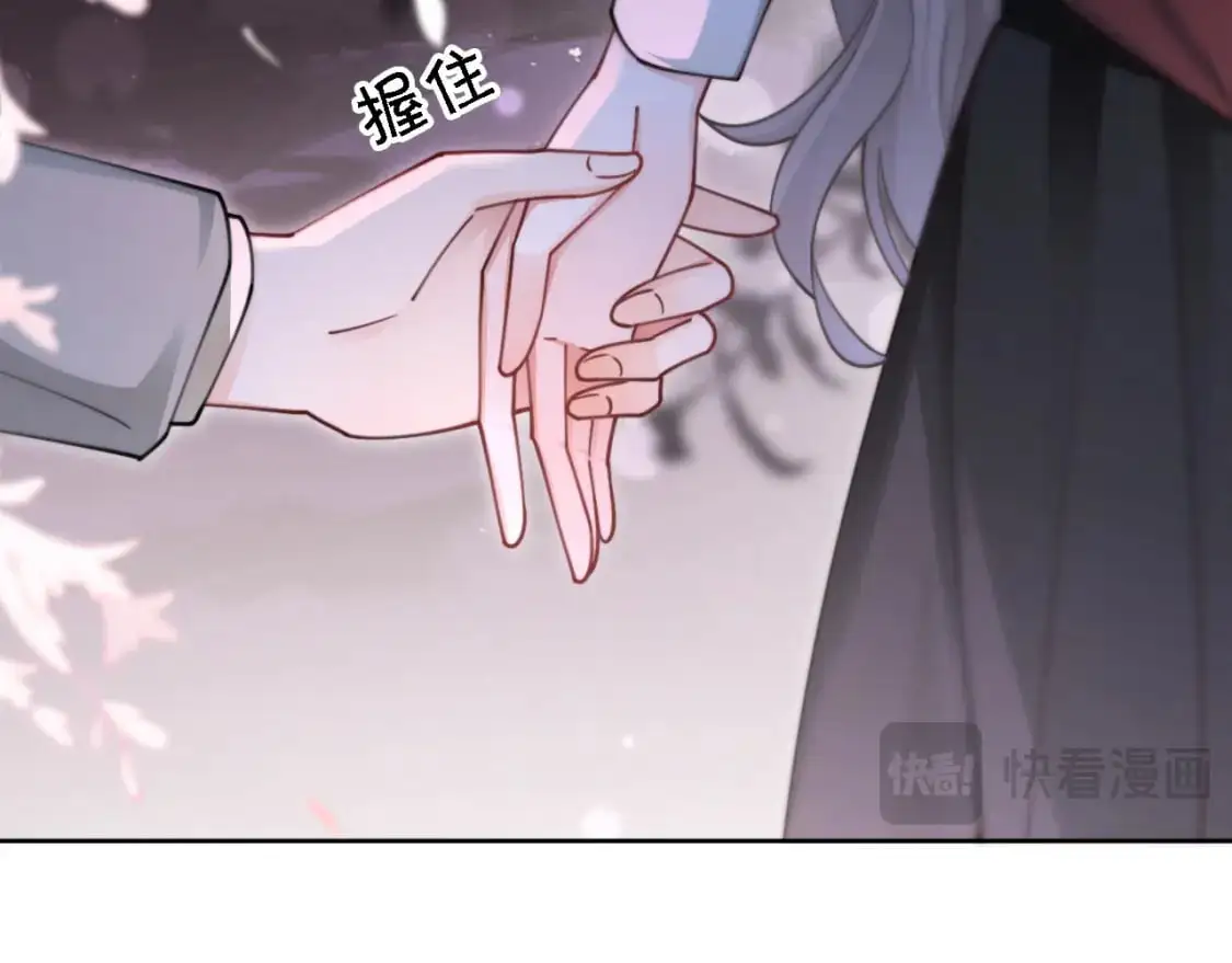 第215话 渡爷蛊爆了！ 第30页