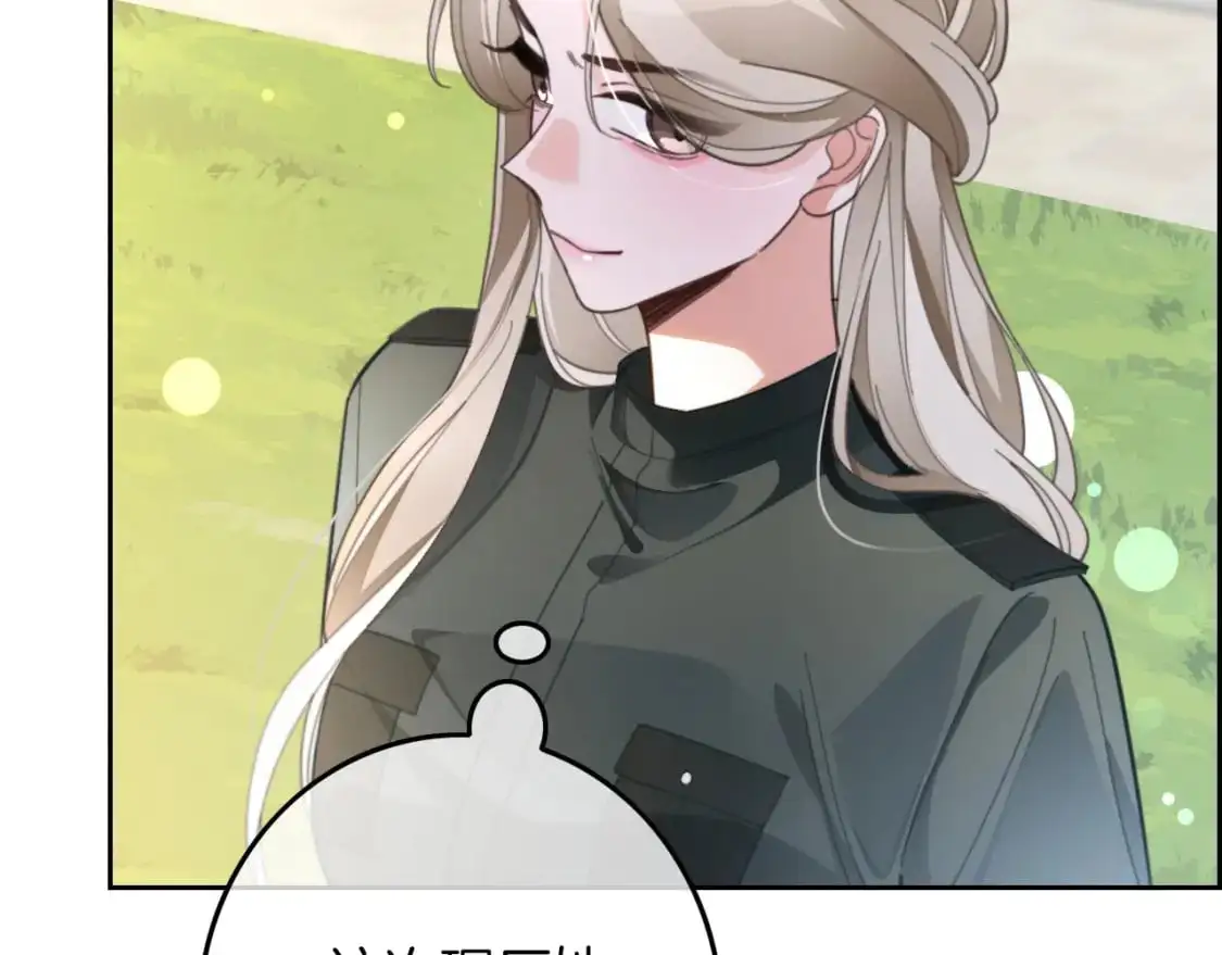 第215话 渡爷蛊爆了！ 第77页