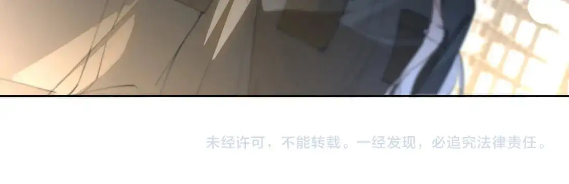 第215话 渡爷蛊爆了！ 第80页