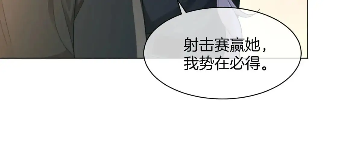 第218话 两极反转 第10页