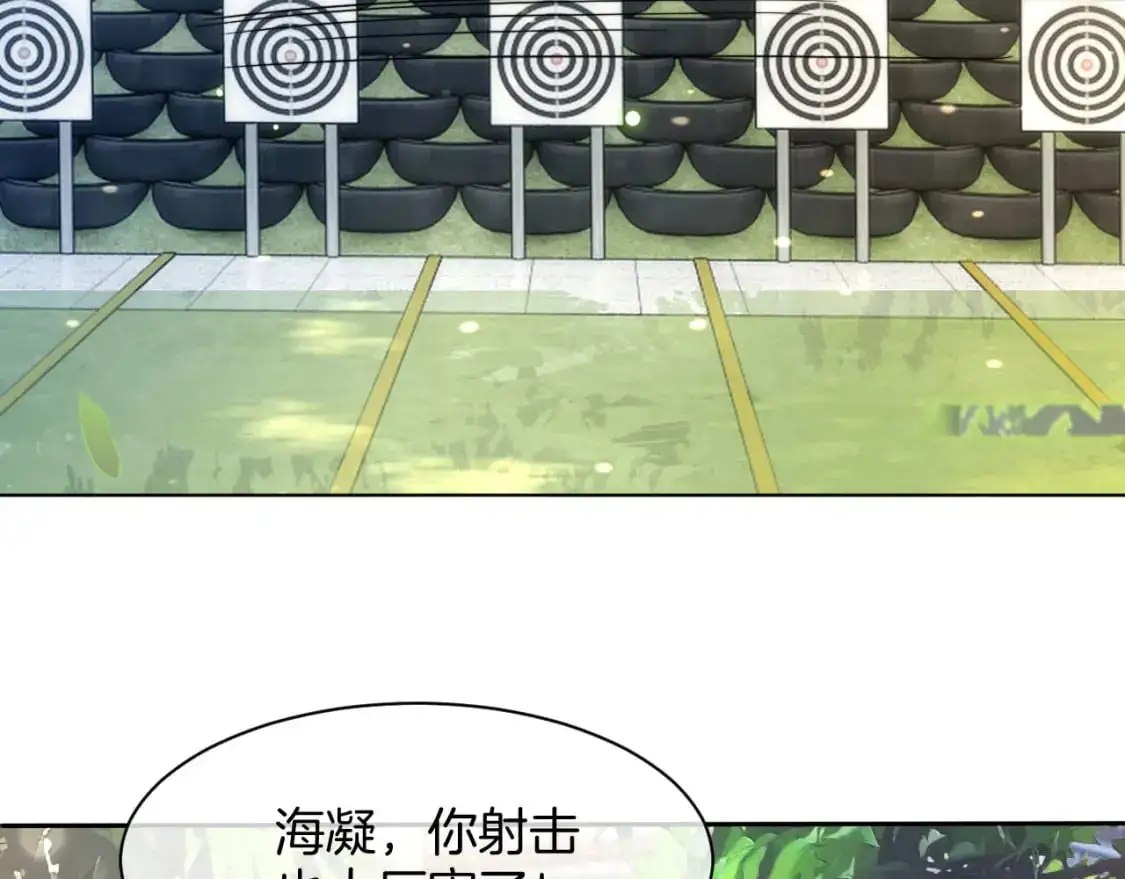 第218话 两极反转 第12页
