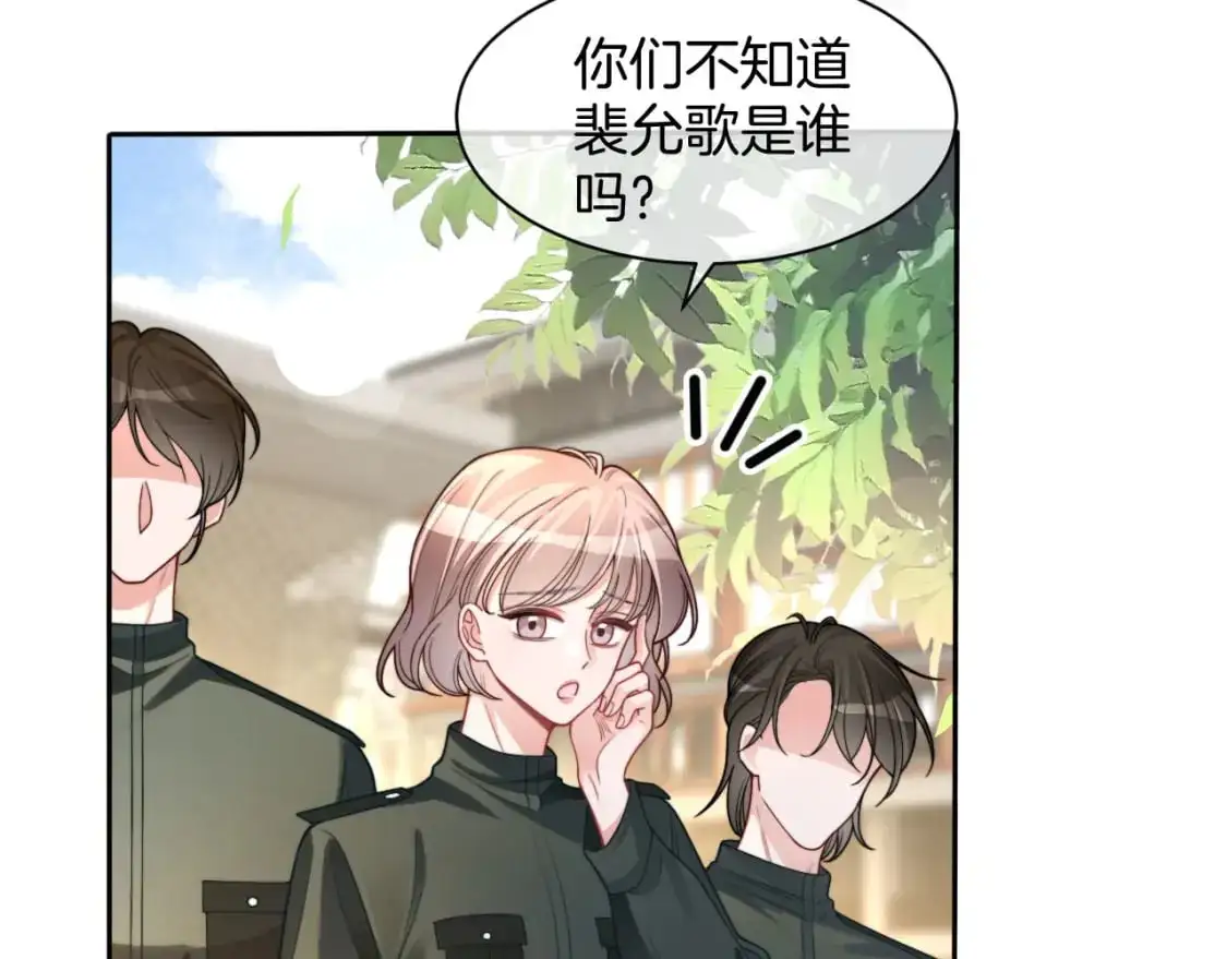 第218话 两极反转 第17页