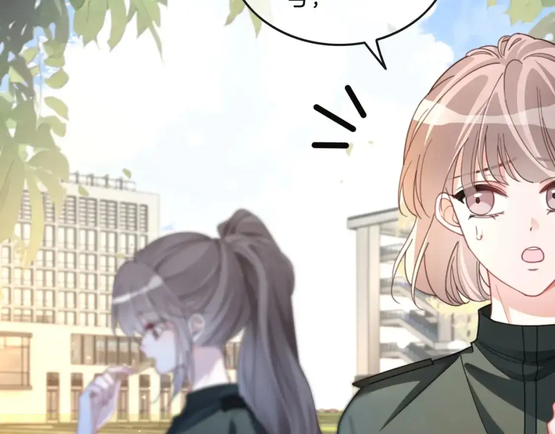 第218话 两极反转 第23页