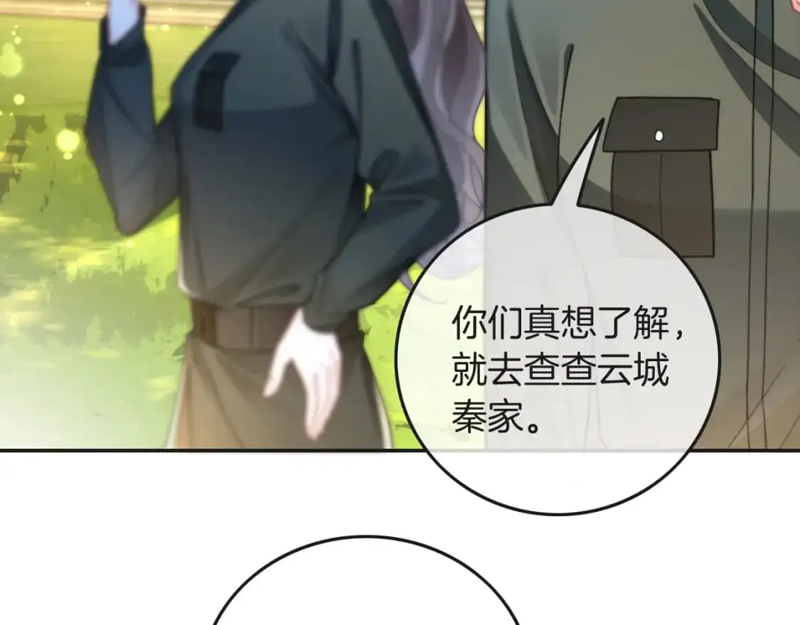 第218话 两极反转 第24页