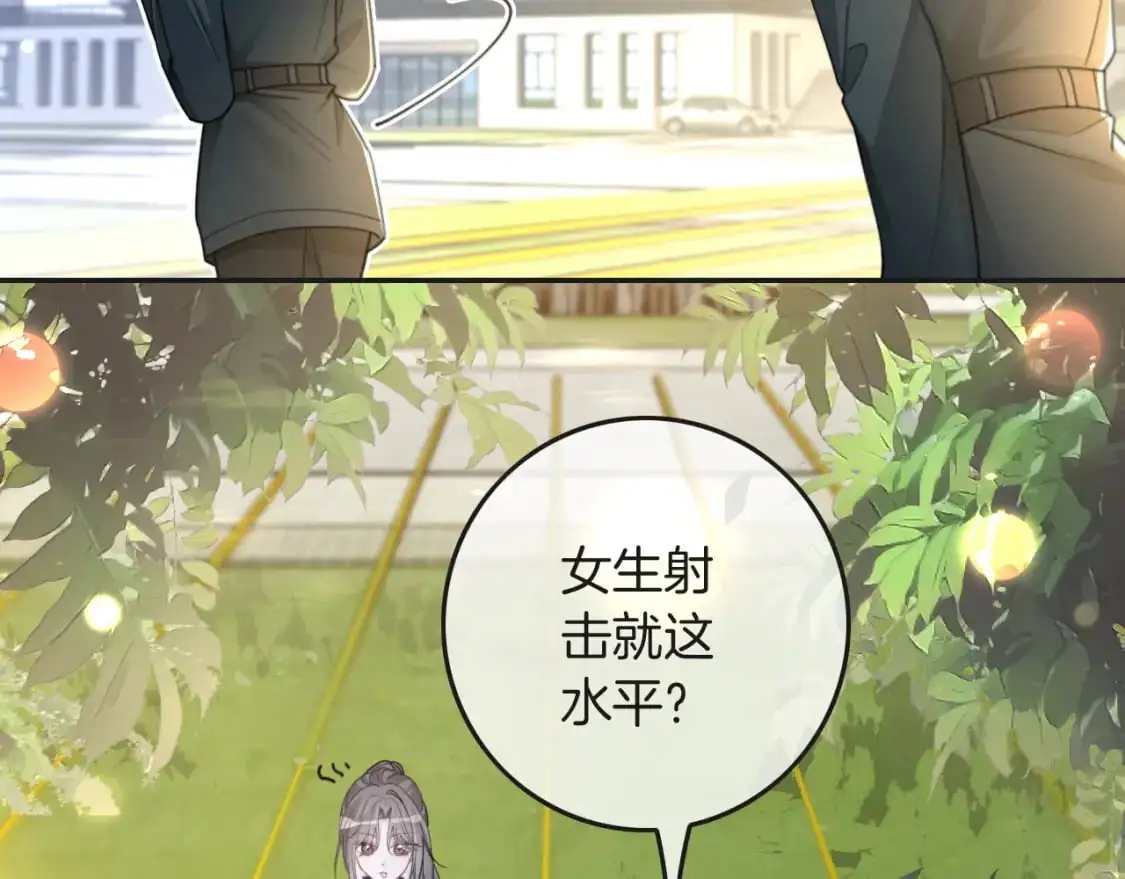第218话 两极反转 第26页