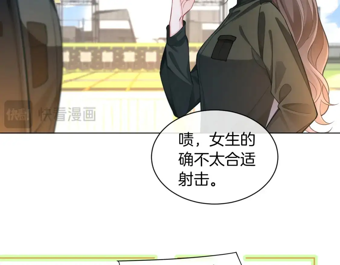 第218话 两极反转 第30页