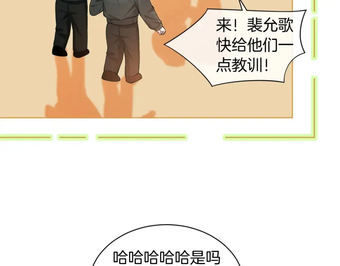 第218话 两极反转 第32页