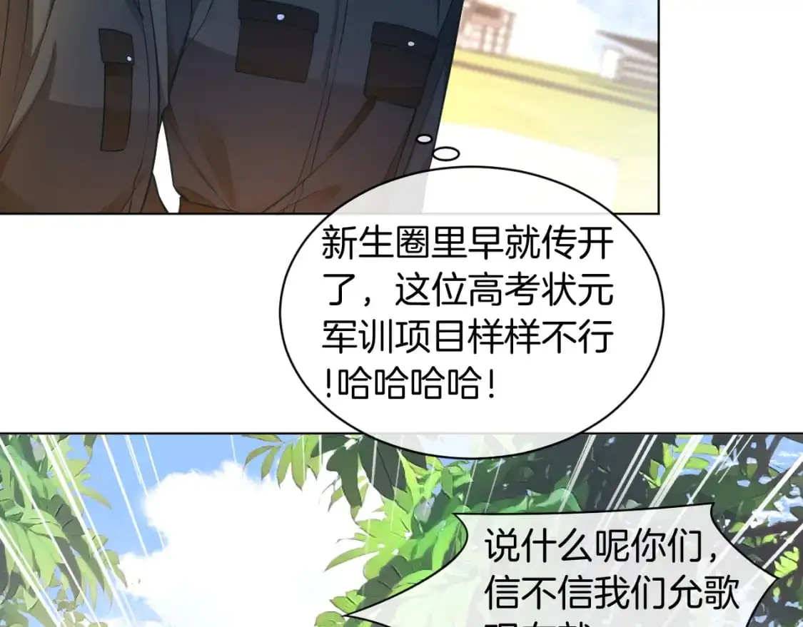 第218话 两极反转 第34页
