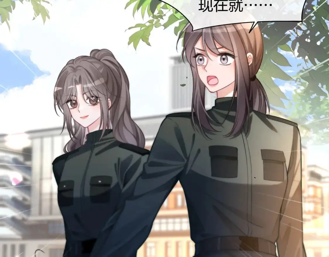 第218话 两极反转 第35页