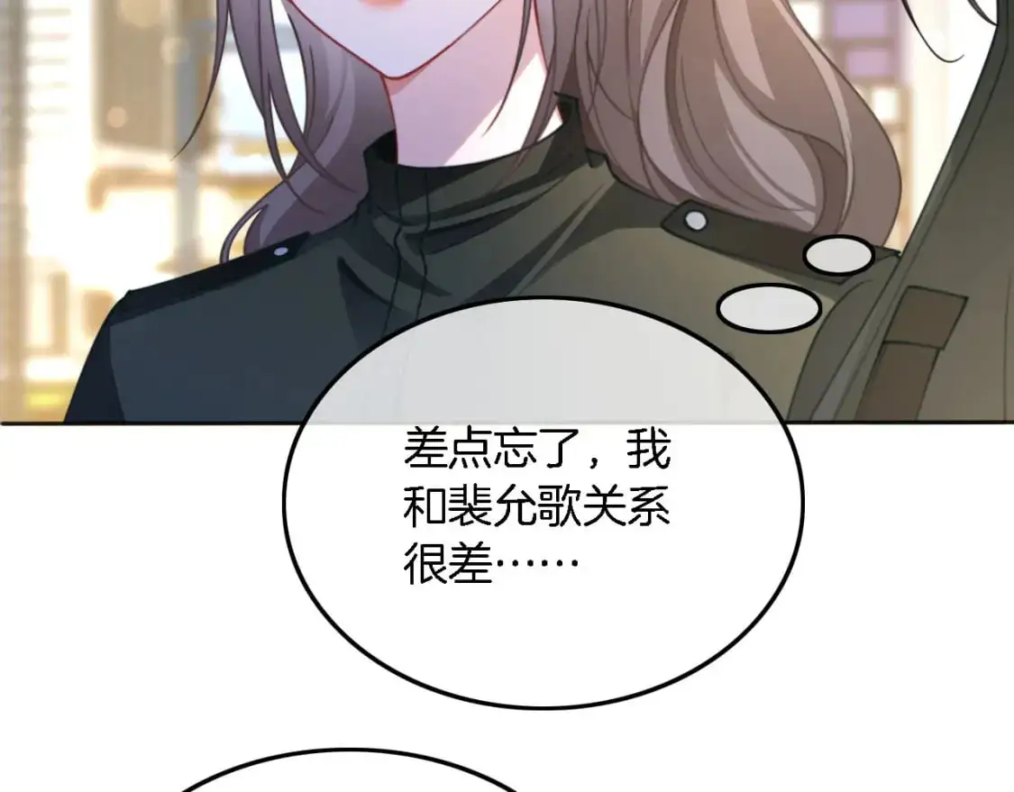 第218话 两极反转 第38页