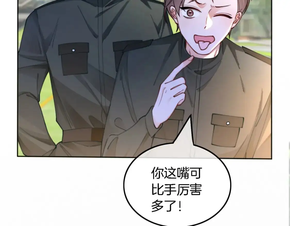 第218话 两极反转 第40页