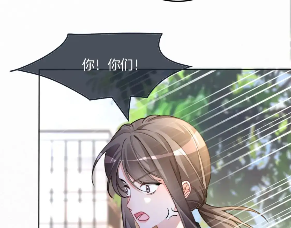 第218话 两极反转 第41页