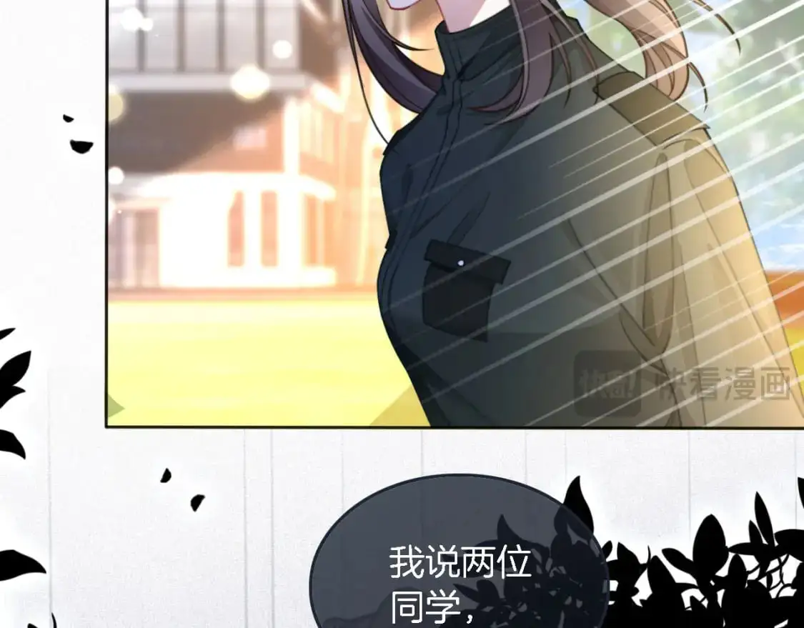 第218话 两极反转 第42页