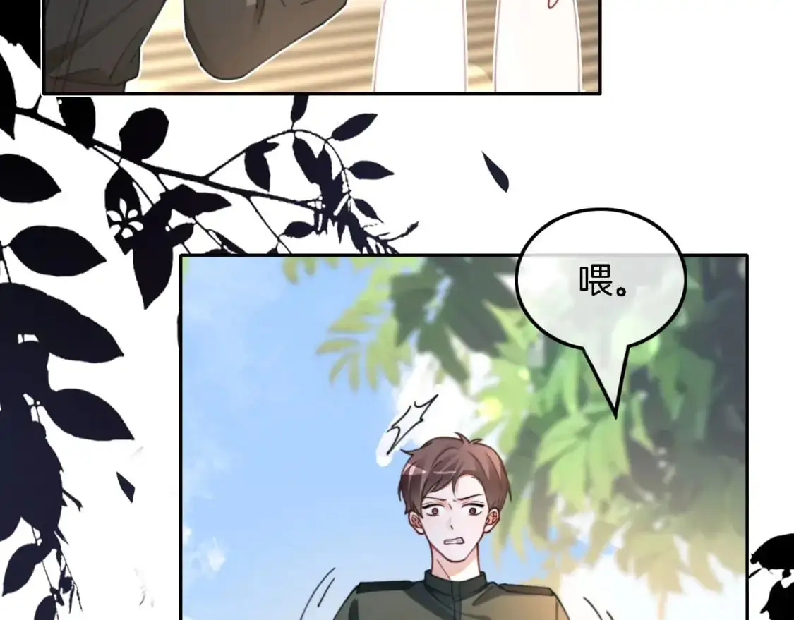 第218话 两极反转 第49页