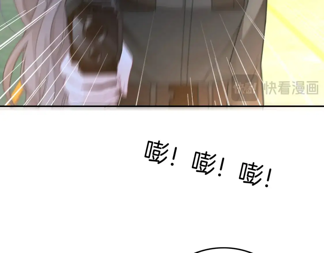 第218话 两极反转 第61页