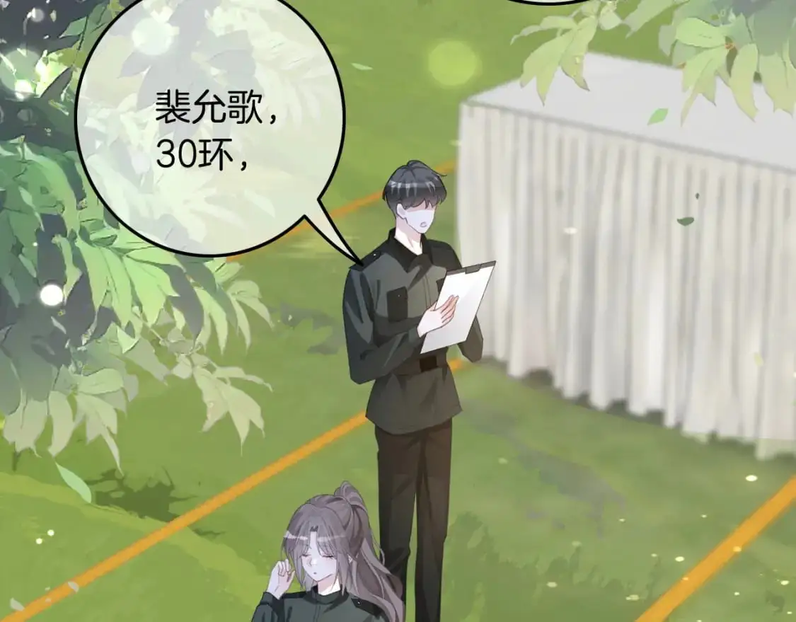 第218话 两极反转 第64页