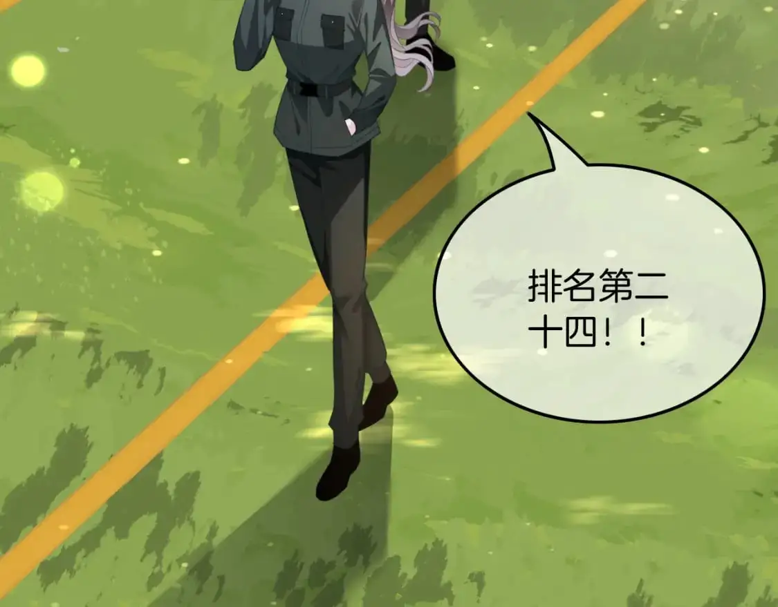 第218话 两极反转 第65页