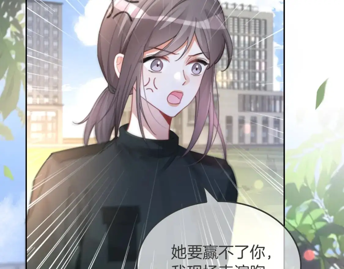 第218话 两极反转 第71页
