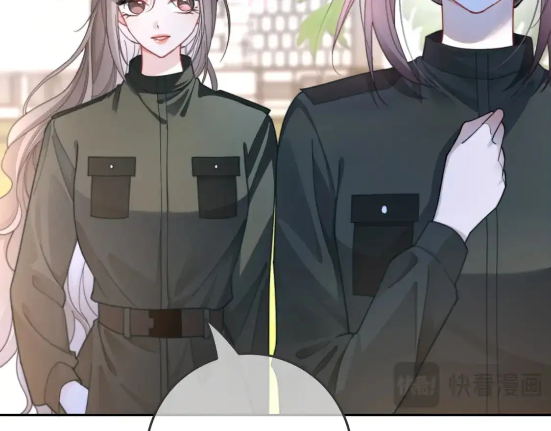 第218话 两极反转 第73页