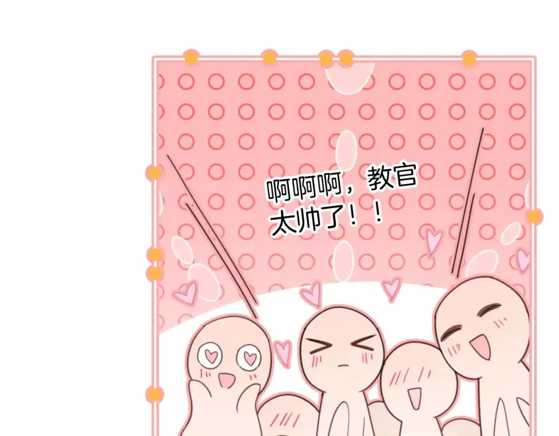 第218话 两极反转 第98页