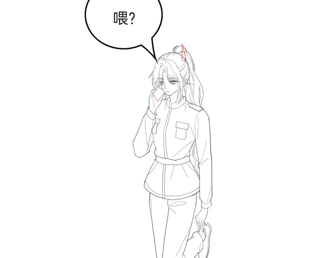 第218话 两极反转 第103页