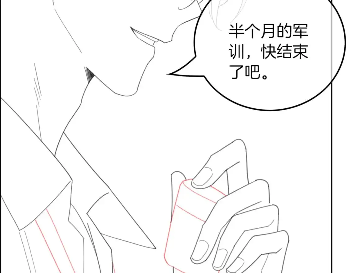 第218话 两极反转 第105页
