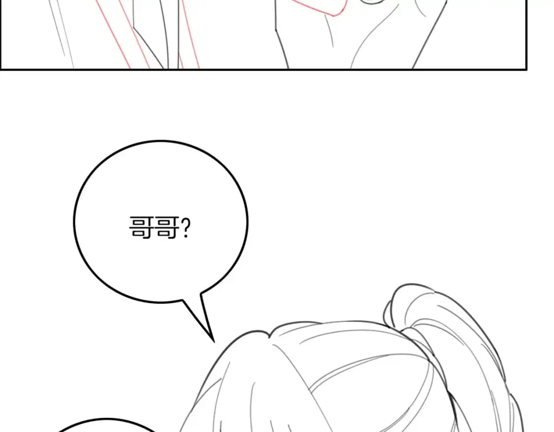 第218话 两极反转 第106页