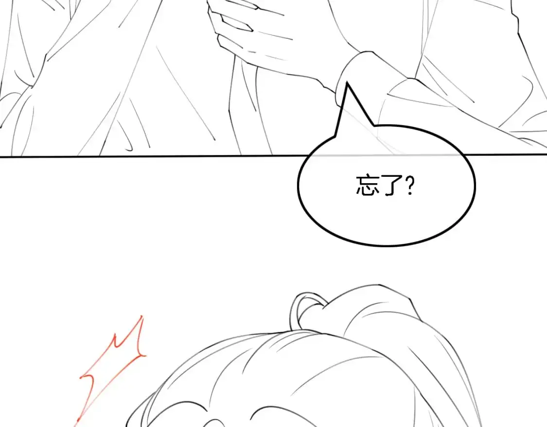 第218话 两极反转 第110页