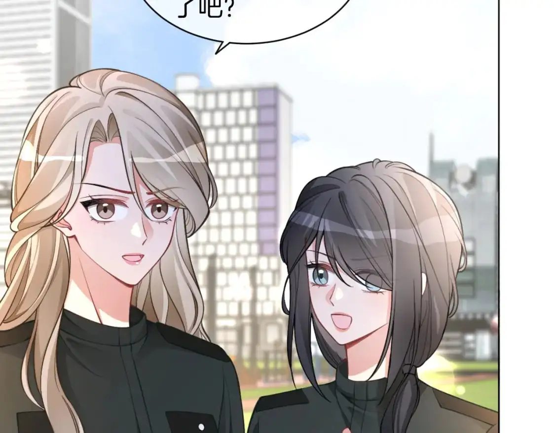 第217话 降维打击 第11页