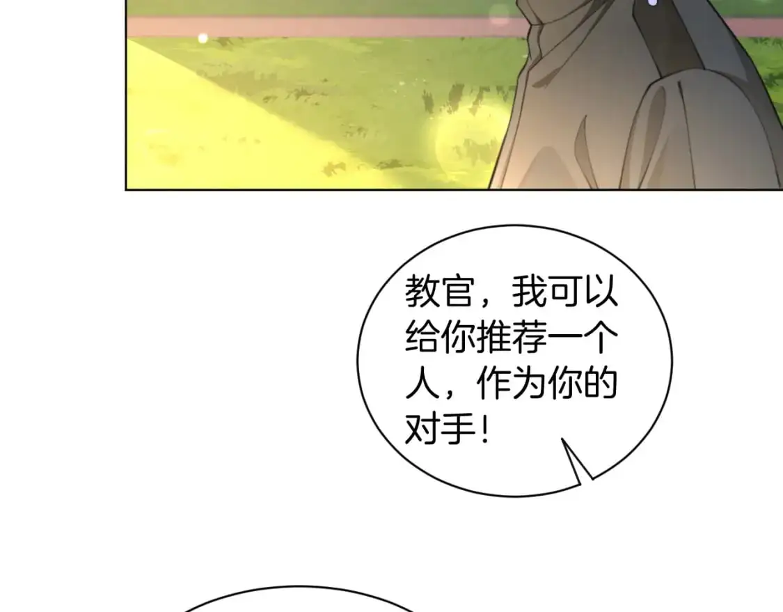 第217话 降维打击 第14页