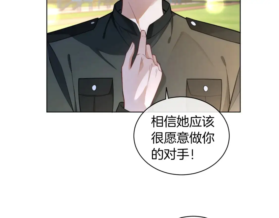 第217话 降维打击 第16页