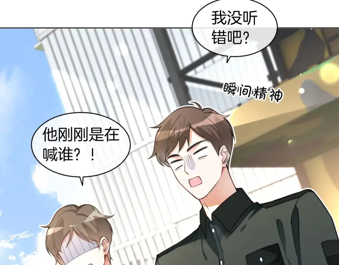 第217话 降维打击 第17页