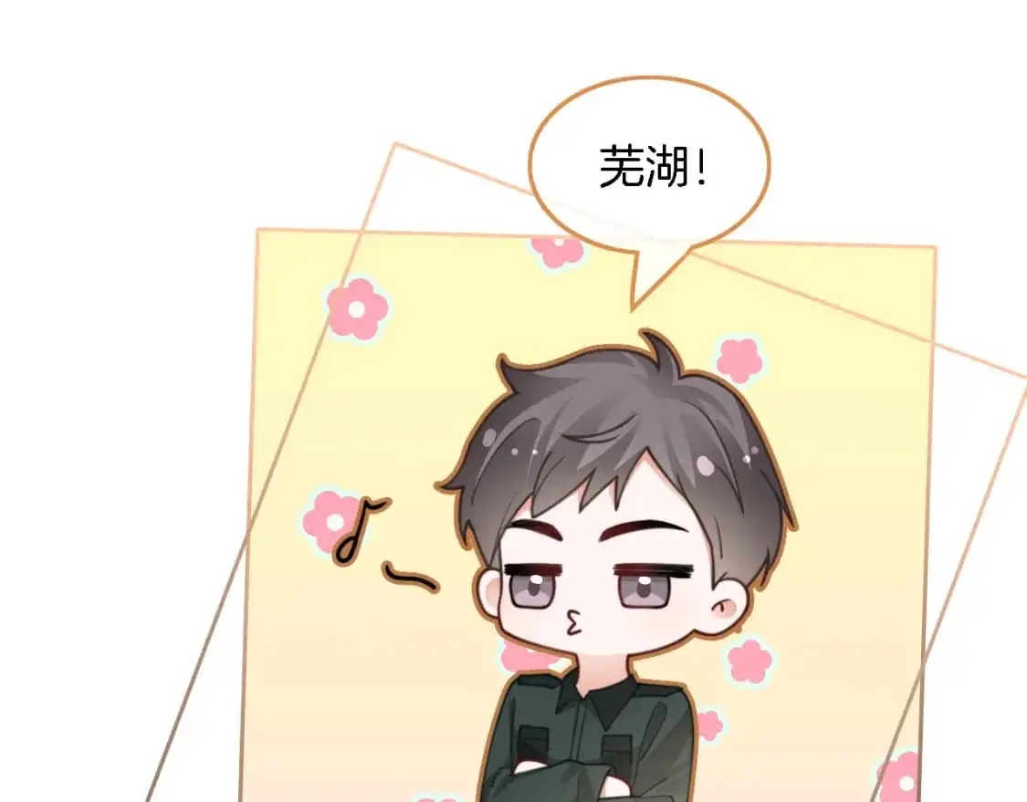 第217话 降维打击 第21页