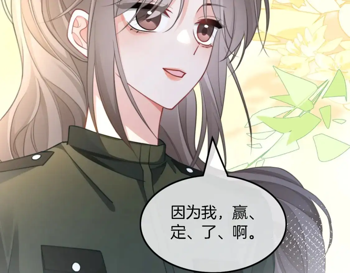 第217话 降维打击 第25页