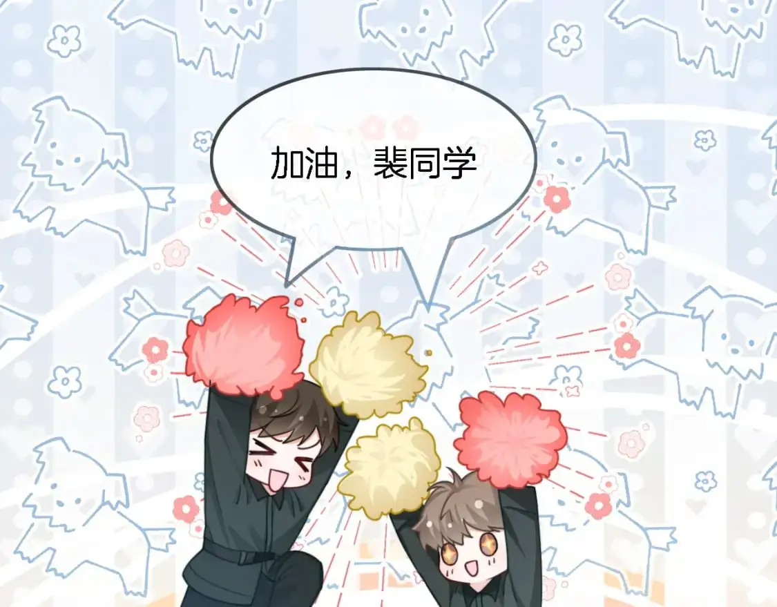第217话 降维打击 第33页